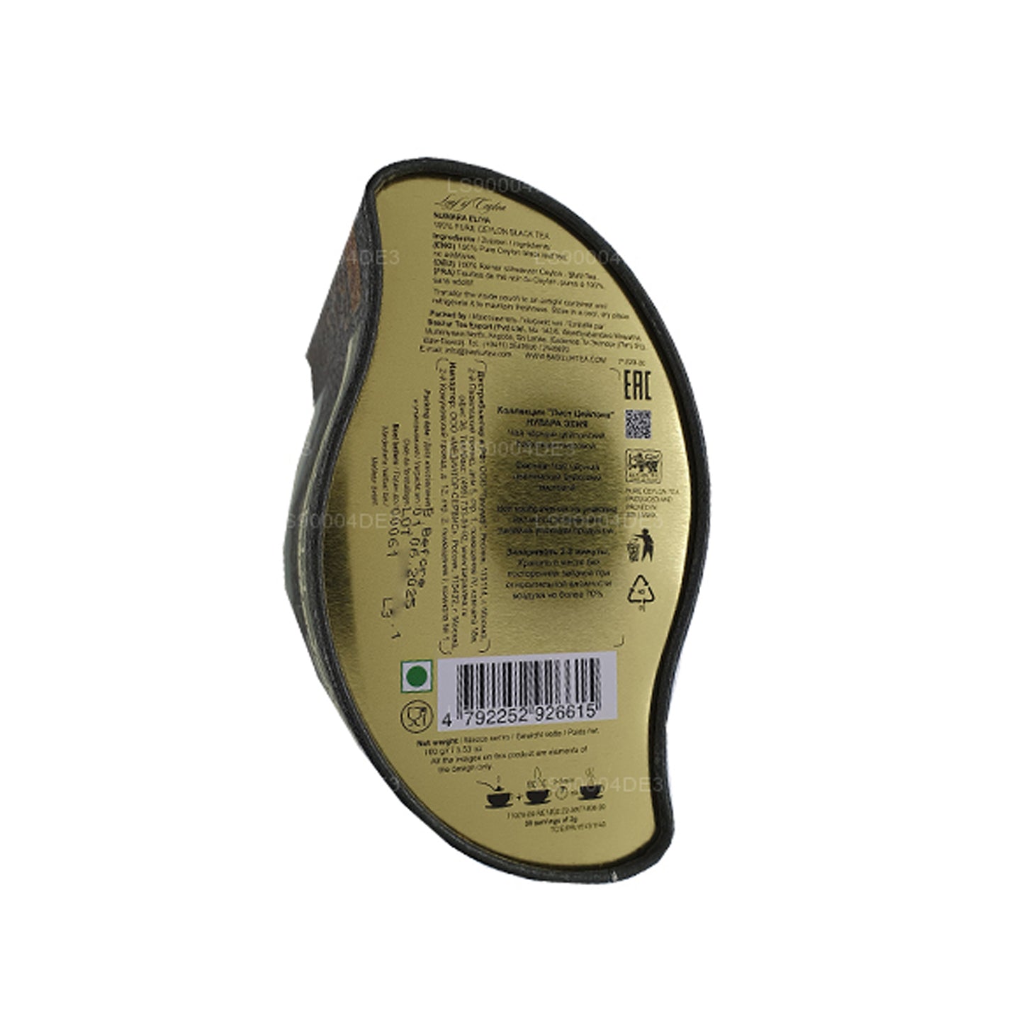 Basilur Leaf of Ceylon Nuwara Eliya Tea Cady (100g)