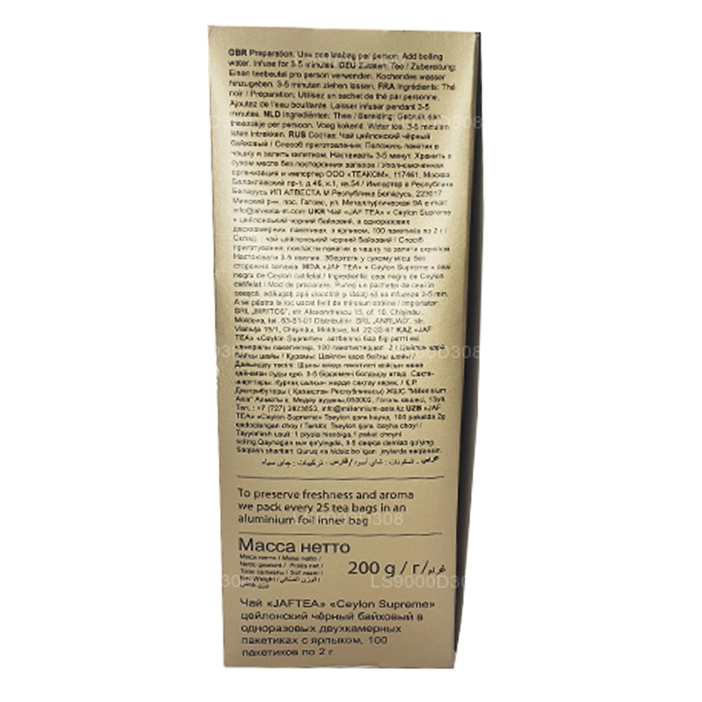 Jaf Classic Gold Collection Ceylon Supreme Tea