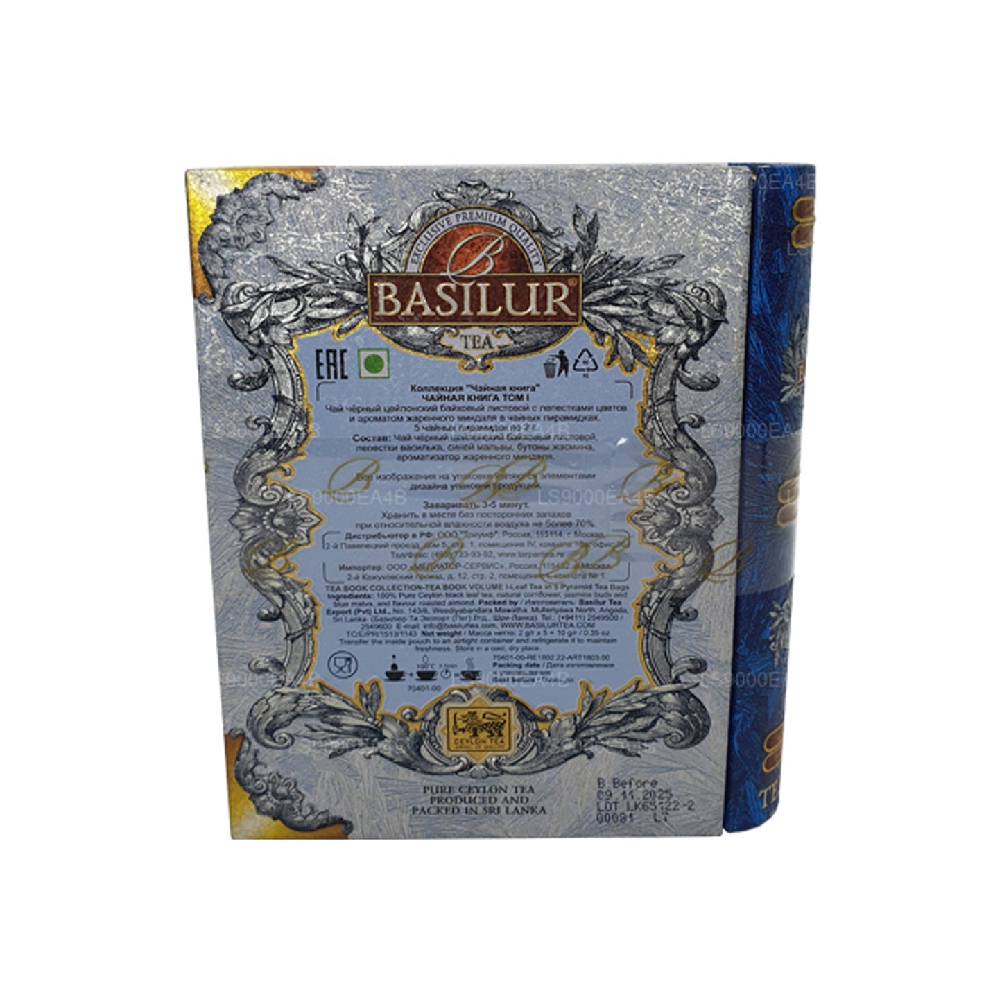 Basilur "Miniature Tea Book Volume 1" (10g) Caddy