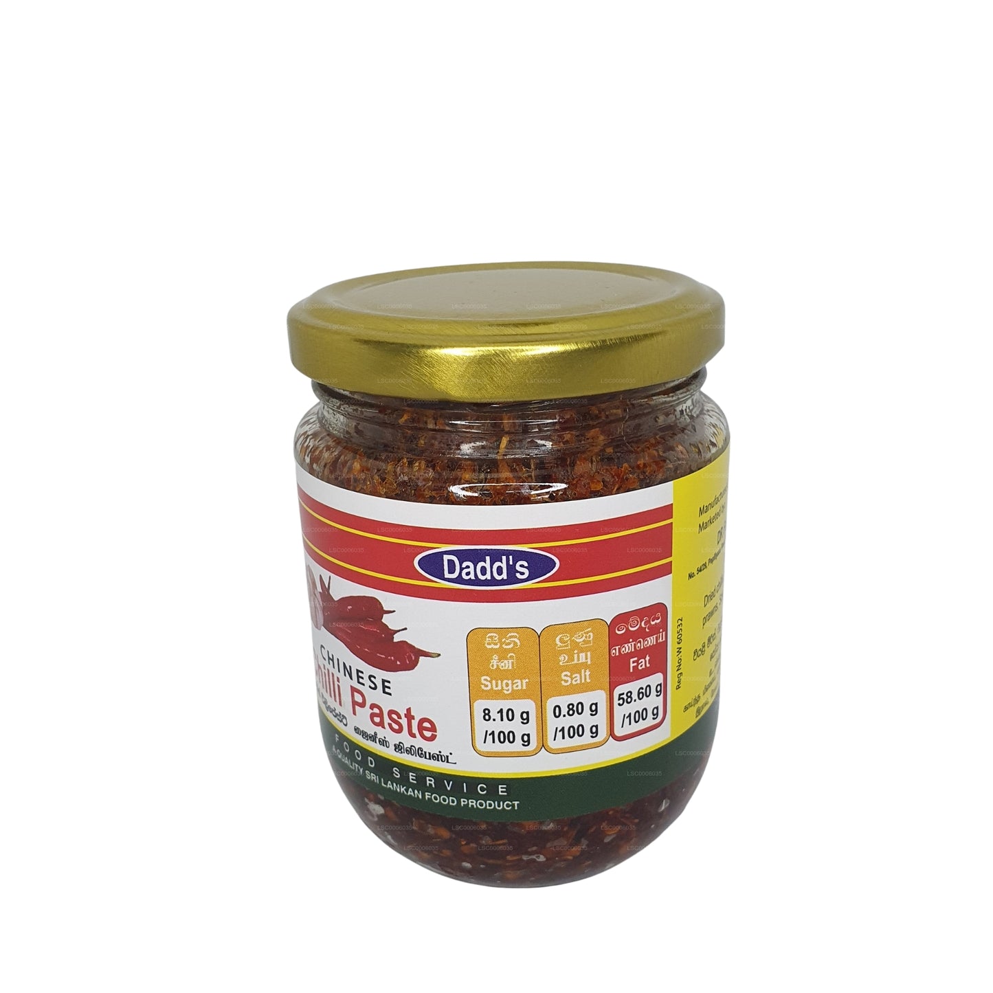 Dr. Dadd's Chiness Chilli Paste