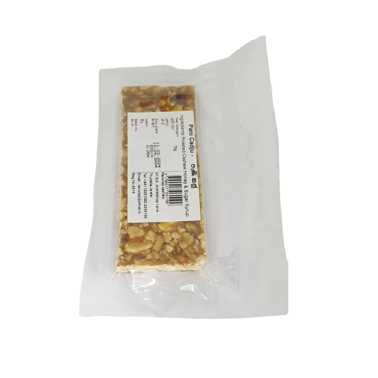 Rancrisp Honey Cashew (70g)