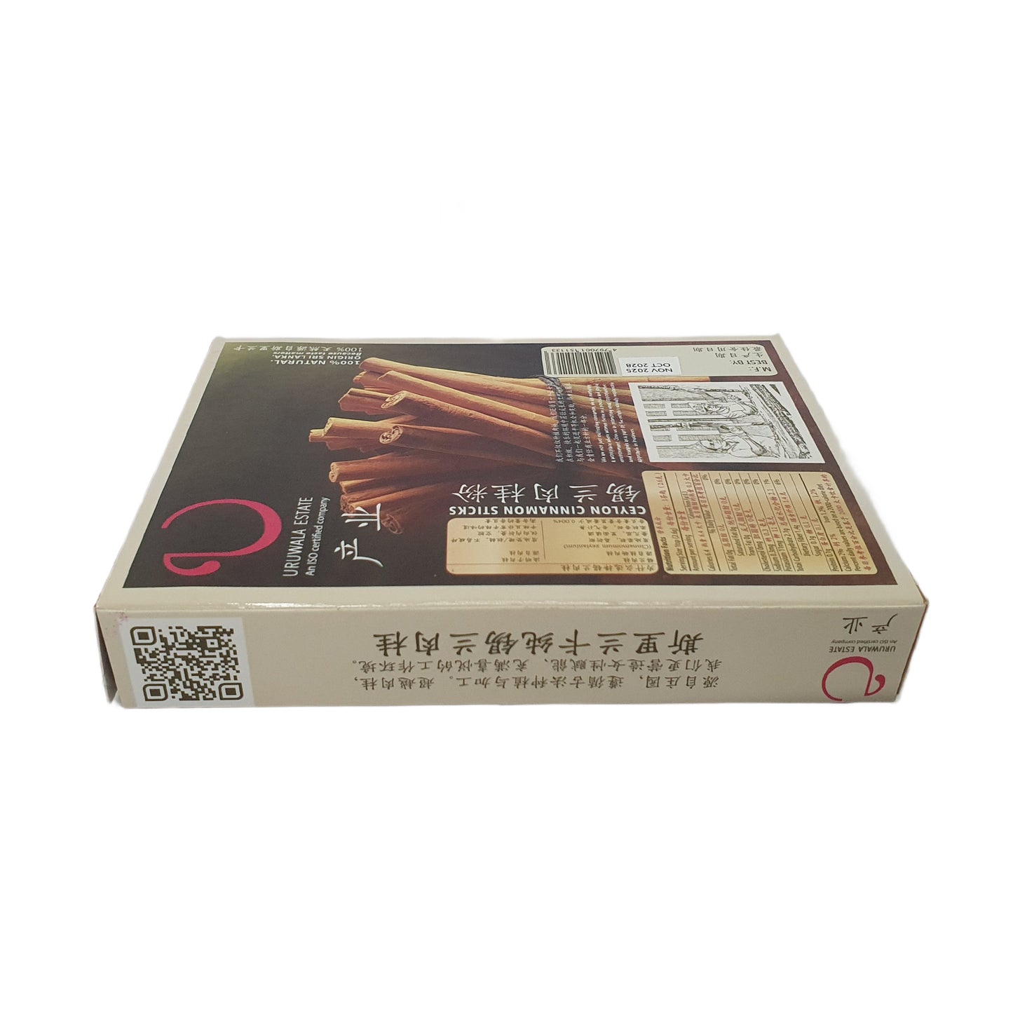 Uruwala Estate Ceylon Cinnamon Sticks (50g)
