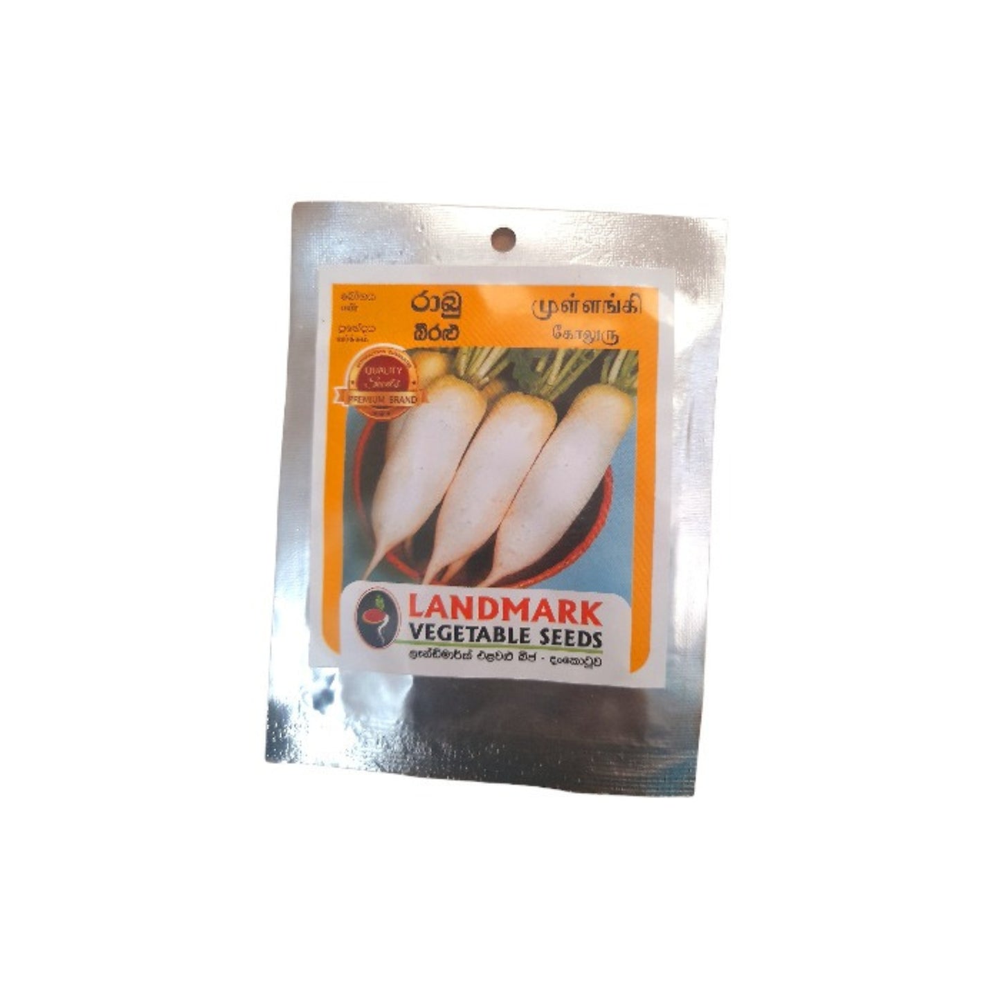 Lakpura® Raddish (Biralu) Seeds