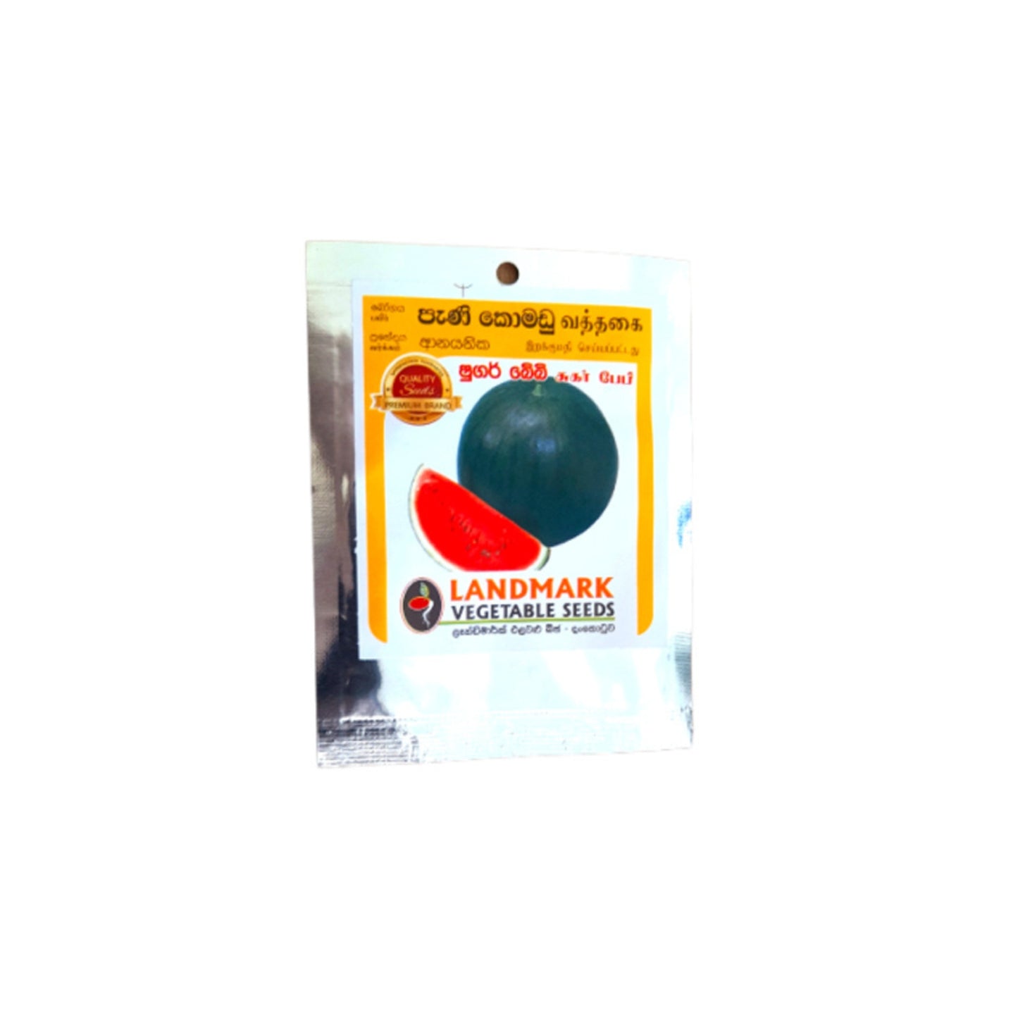 Lakpura® Sugar Baby Water Melon Seeds