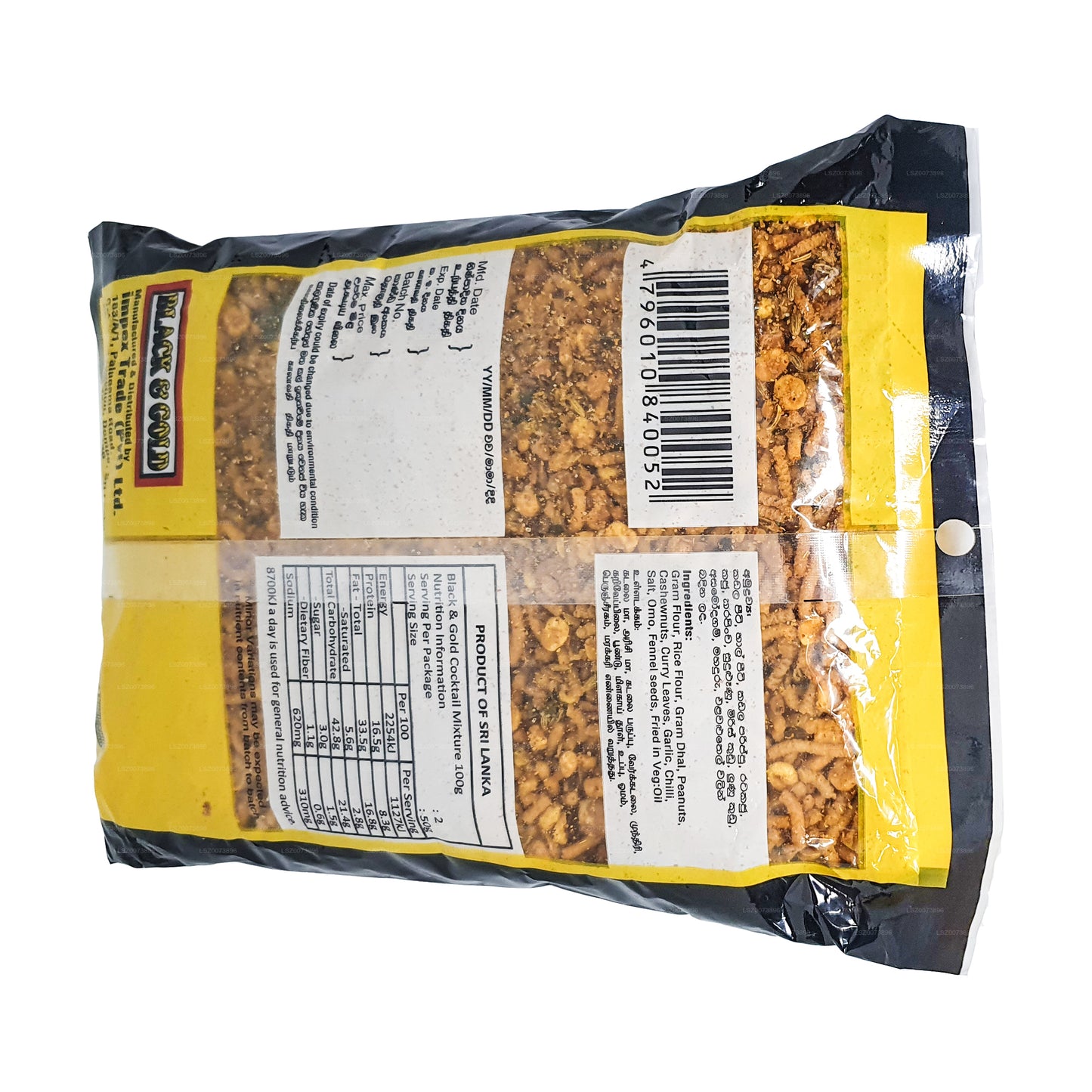 Black and Gold Cocktail Mixture (500g)