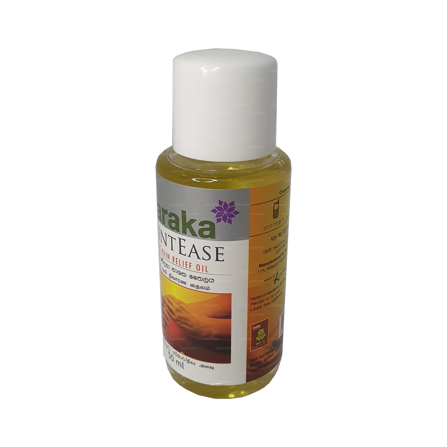 Baraka JointEase Oil (50ml)
