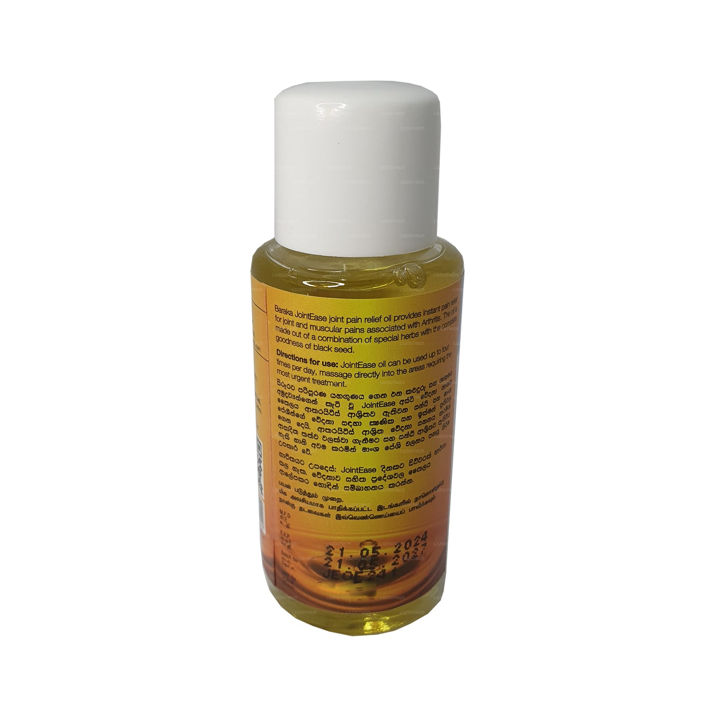Baraka JointEase Oil (50ml)