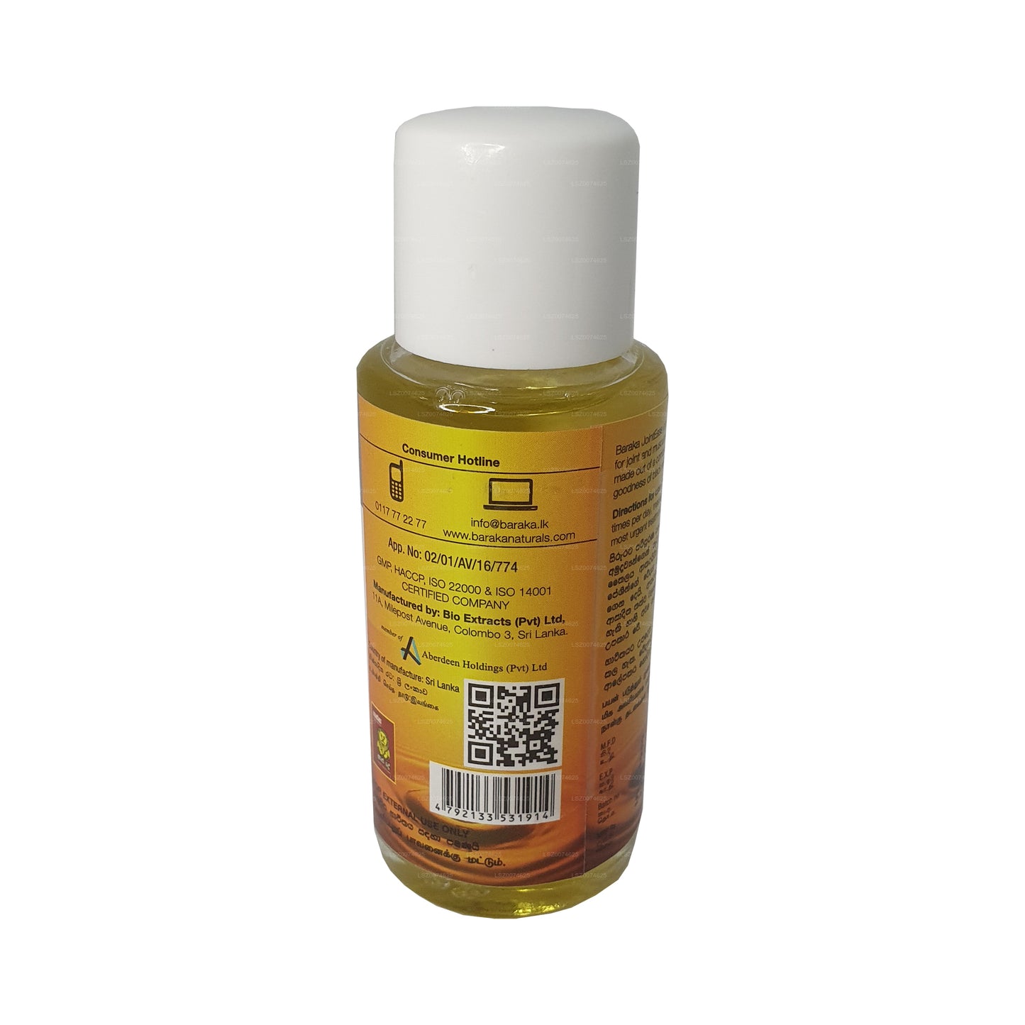 Baraka JointEase Oil (50ml)
