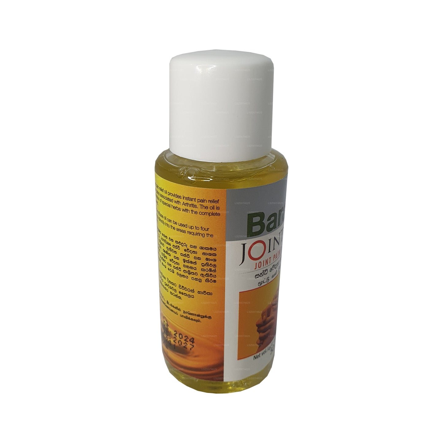 Baraka JointEase Oil (50ml)