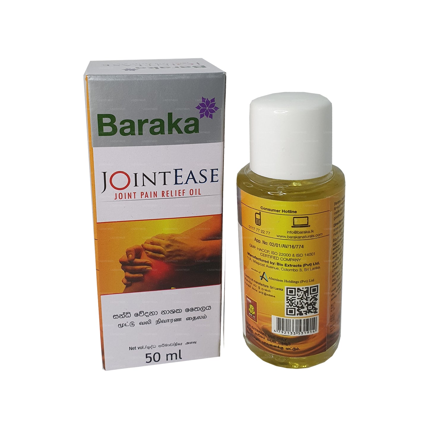 Baraka JointEase Oil (50ml)
