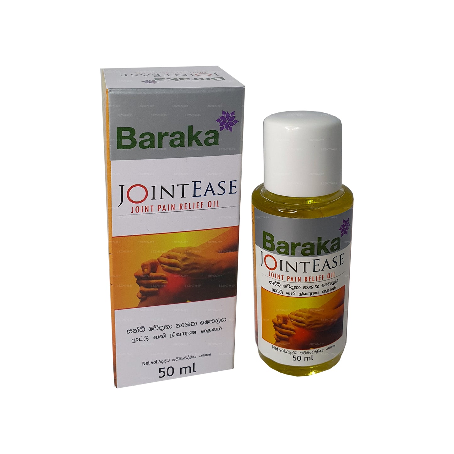 Baraka JointEase Oil (50ml)