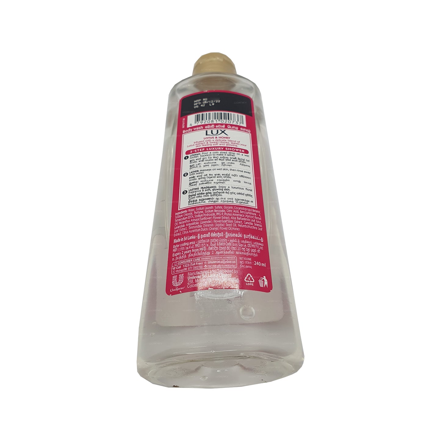 LUX Botanicals Honey and Lotus Bodywash (240ml)