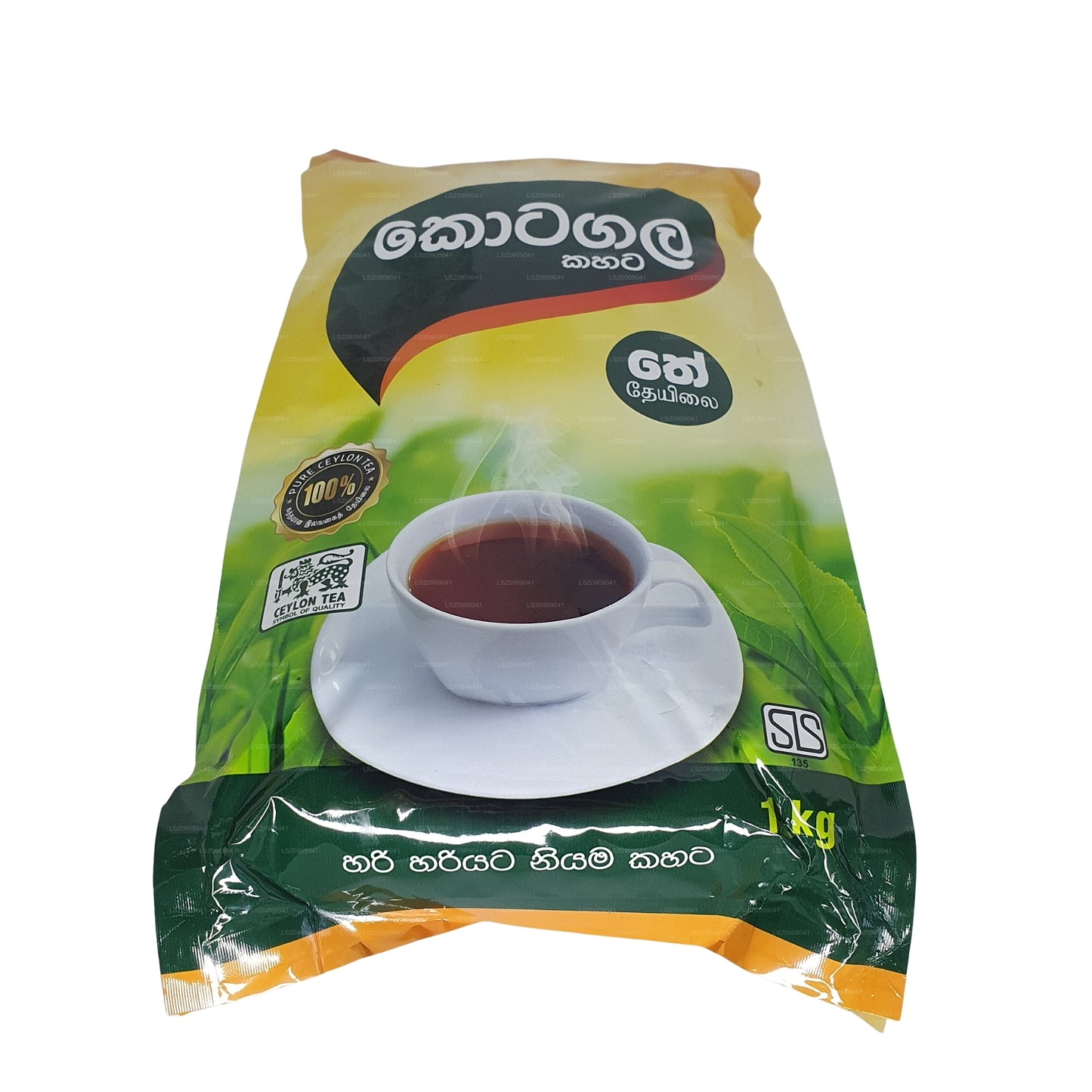 Kotagala Kahata Tea