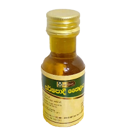 Pasyale Sarshapadi Thailaya