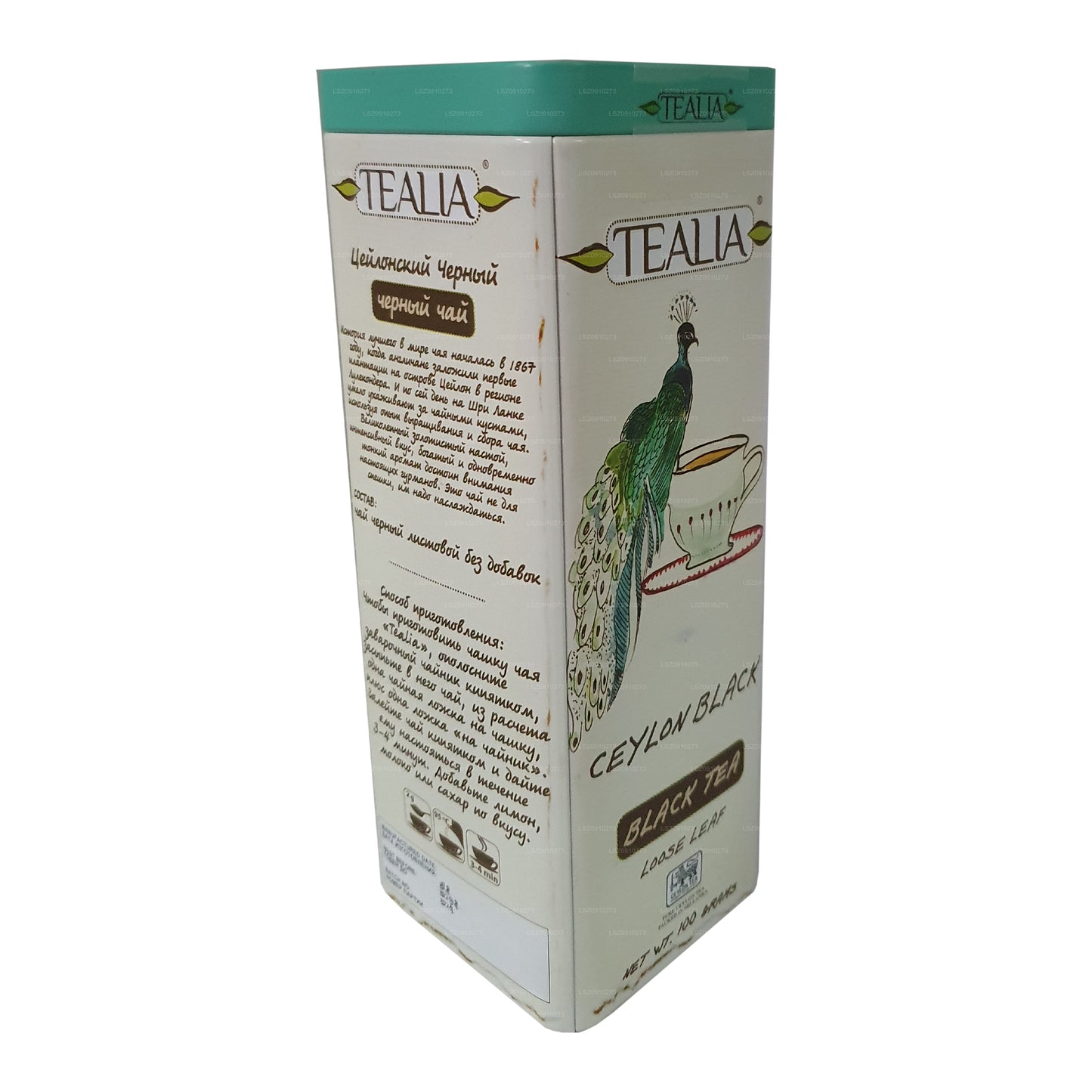 Tealia Ceylon Black Tea (100g)