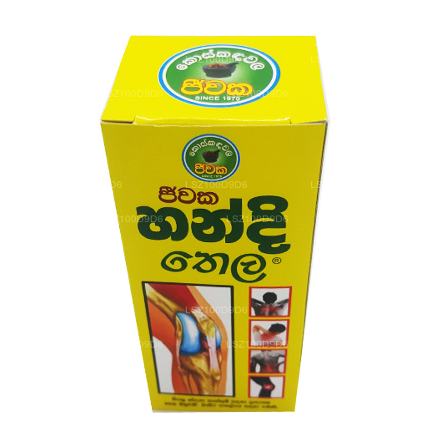Koskandawala Jeewaka Handi Thel (100ml)