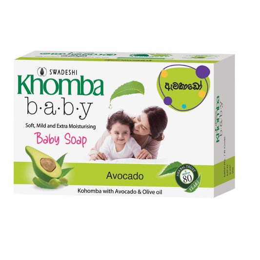 Swadeshi Khomba Baby Soap Avocado (90g)